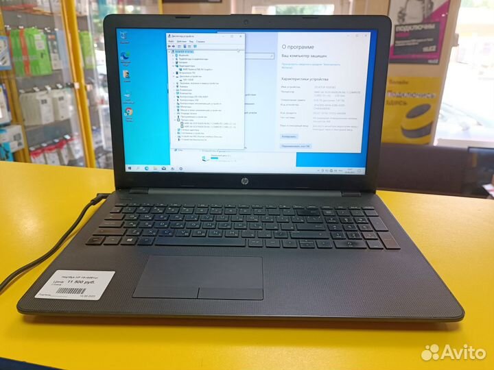Ноутбук HP 15-rb061ur