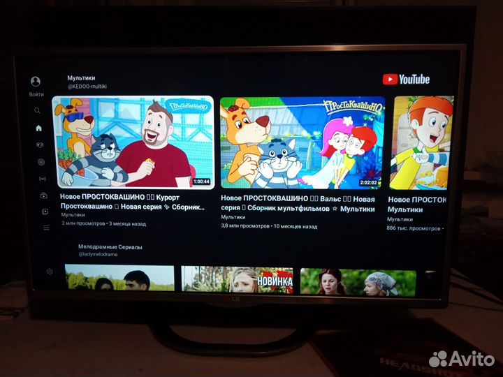 Телевизор lg SMART tv 32 дюйма