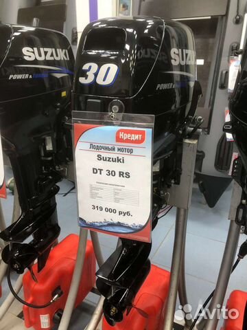 Лодочный мотор Suzuki 30 лс купить в Саратове | Транспорт | Авито