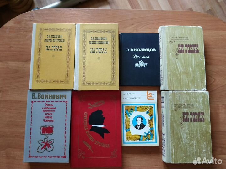 Книги русских писателей