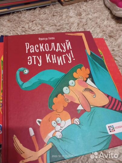 Детские книги и карточки: Эльза, акулы, буква р