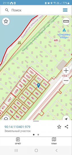 Участок 12 сот. (ИЖС)