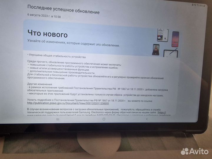 Планшет samsung galaxy tab a7