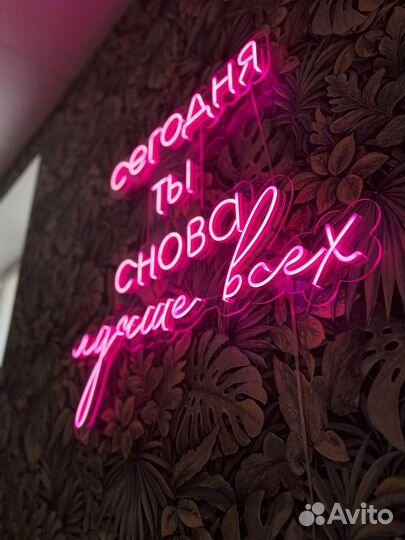 Неоновые вывески для интерьера и наружной рекламы