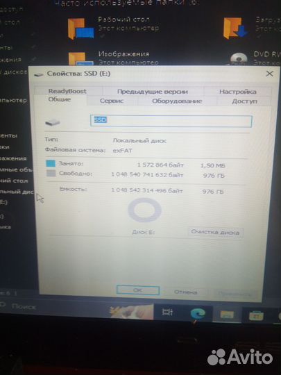 Внешний диск 1 тб