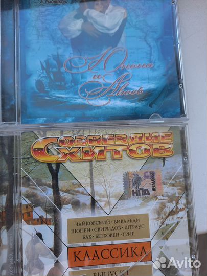 Cd диски классической музыки
