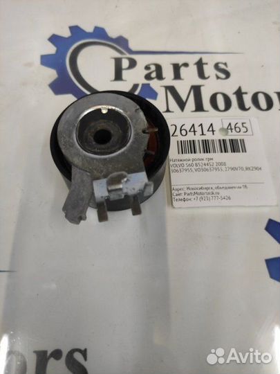 Натяжной ролик грм Volvo S60 B5244S2 2008