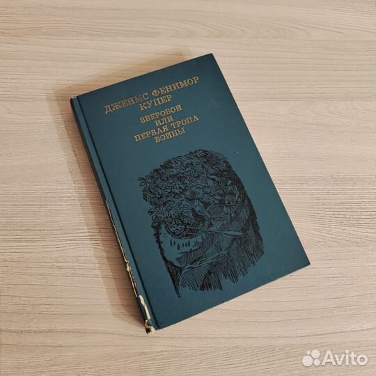 Книги разные