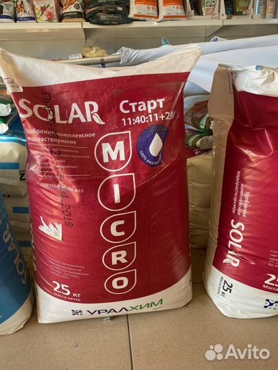 Удобрение Solar в мешках и в розницу от 1 кг