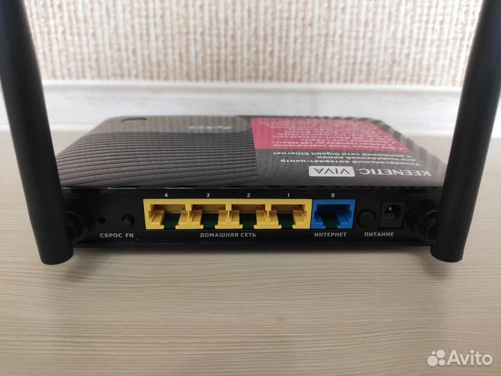 Роутер Zyxel Keenetic Viva (Rev.A)