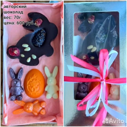 Шоколад ручной работы