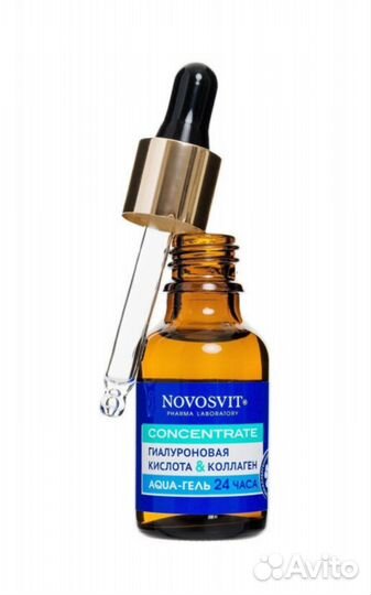 Сыворотка для лица гиалурон + коллаген