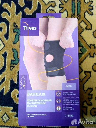 Бандаж коленный