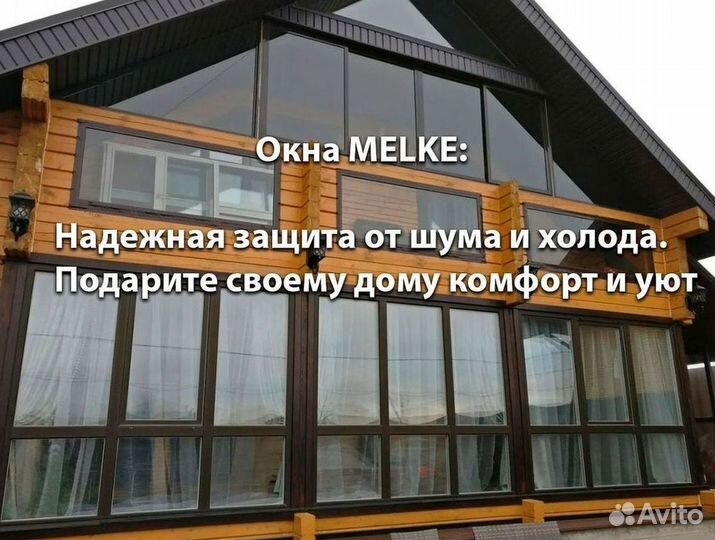 Окна пвх Rehau