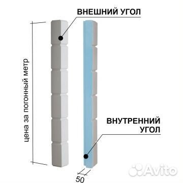 Руспанель рпг Termorustic вн. 1000х100х50 #1 L м.п