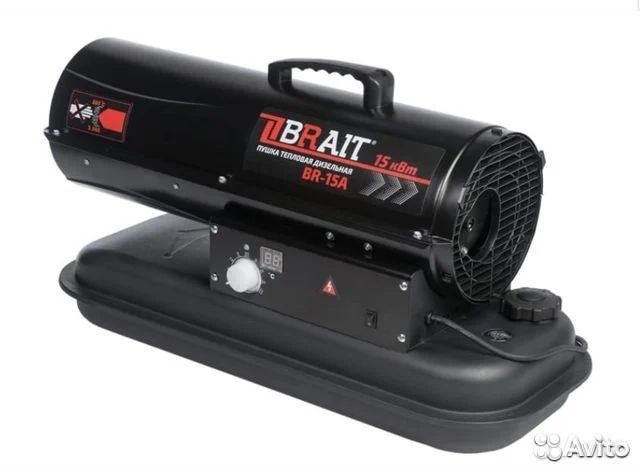 Тепловая пушка дизельная Brait BR-15A