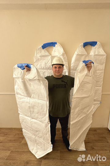 Мешки Биг Бэги