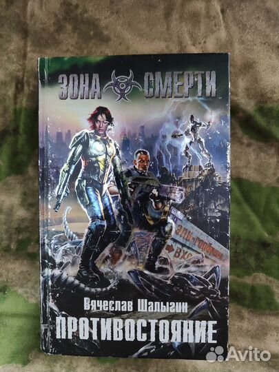 Книги серии 