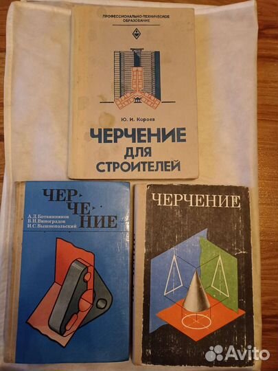 Черчение, электротехника, алгебра и геометрия