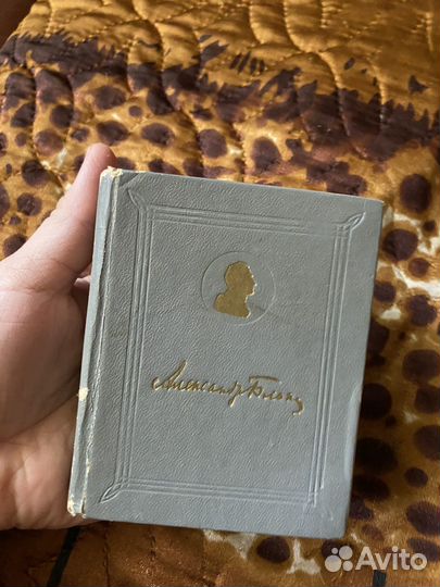 Книга стихов блок