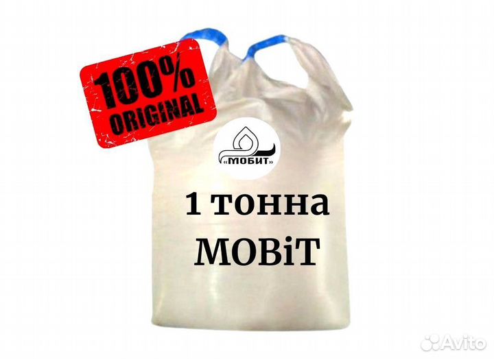 Антигололедный реагент от производителя