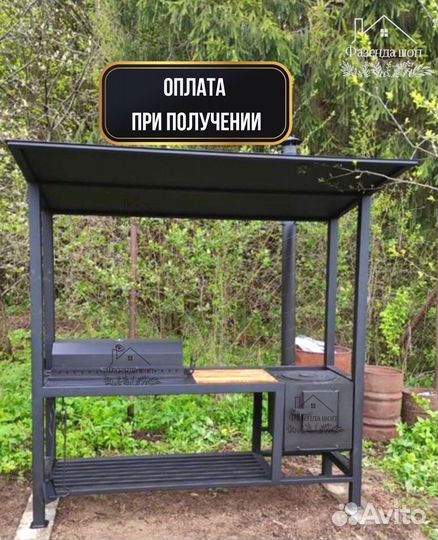 Мангал лофт с крышей