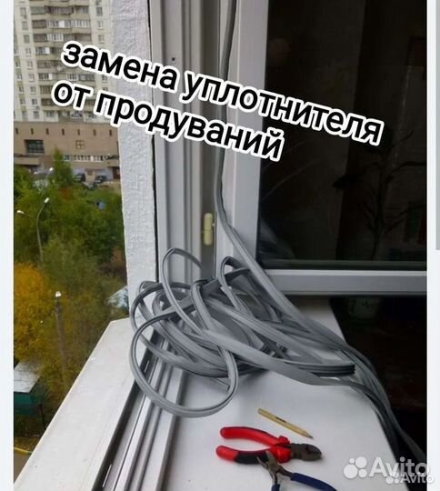 Ремонт окон/регулировка/откосы/подоконники/сетки