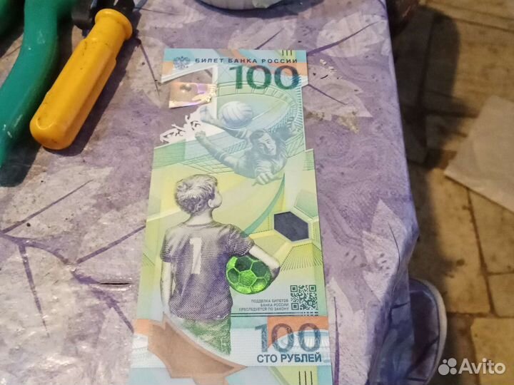 Продам пластиковые деньги