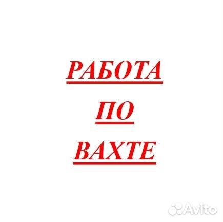 Охранник 4-6 разряд