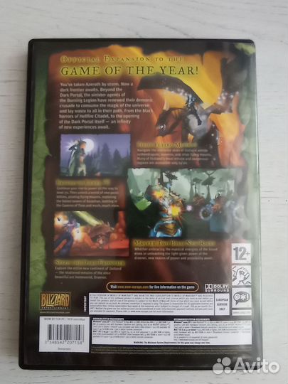 Игра World of WarCraft