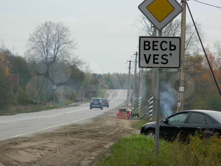 Участок 41 сот. (ИЖС)