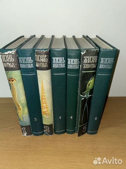 Энциклопедия Жизнь животных в 6 томах (7 книг)