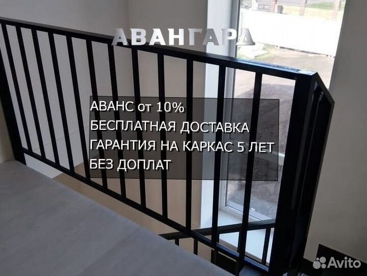 Перила на заказ