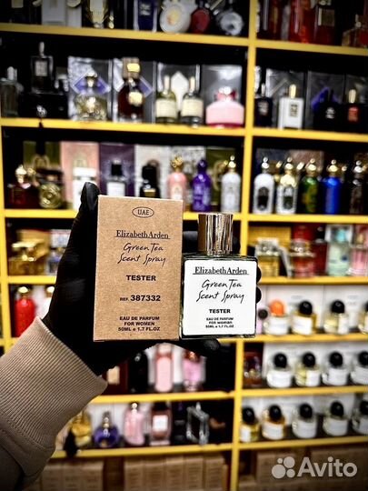 Elizabeth arden green tea