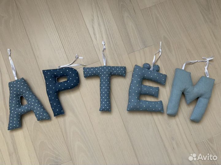 Мягкие буквы