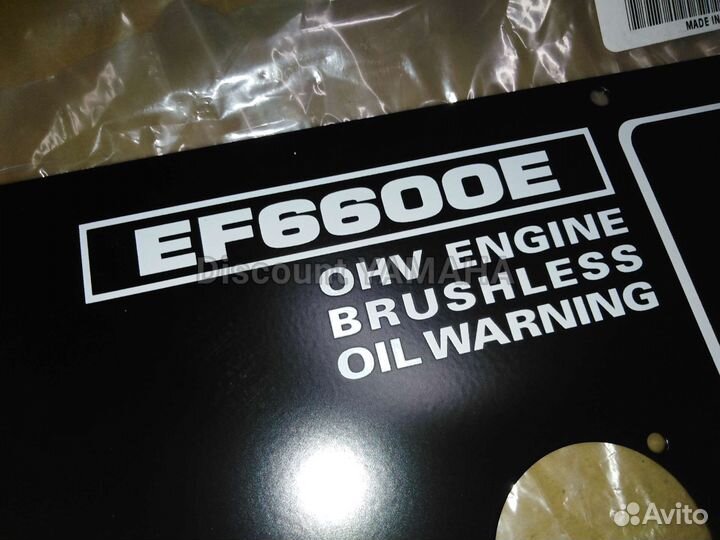 Новая оригинальная пластина Yamaha EF6600 E