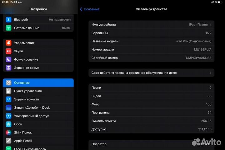 iPad Pro 11 2018 256gb Wi-fi+Sim