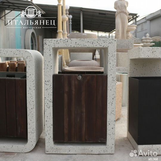 Урна бетонная Неаполь