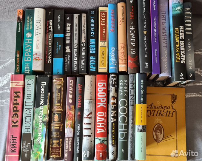 Книги новые и б/у