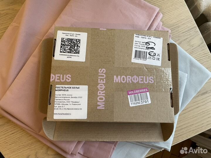 Наволочки morфeus 70x70