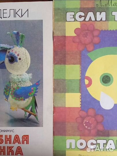 Книги для детского творчества