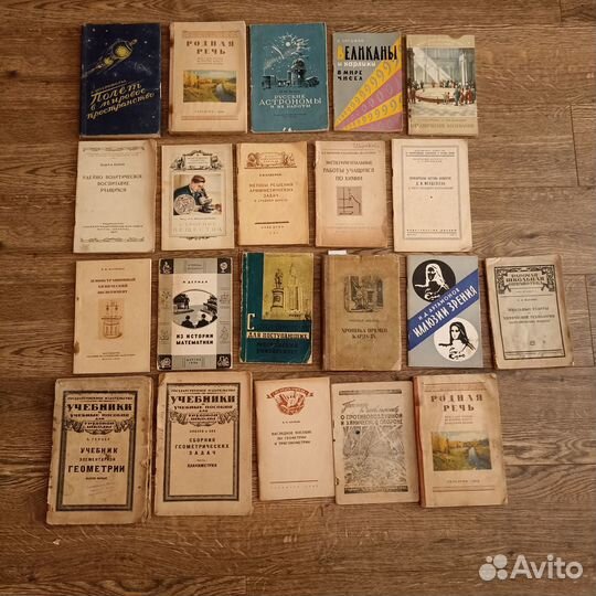 Книги СССР разные