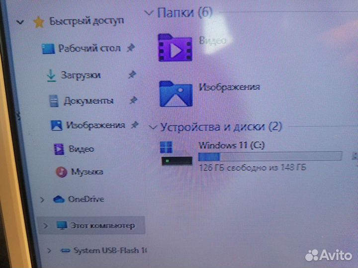 Системный блок i5