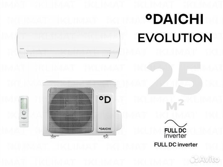 Тепловой насос Daichi Evolution EVO25avqs1R/EVO25F