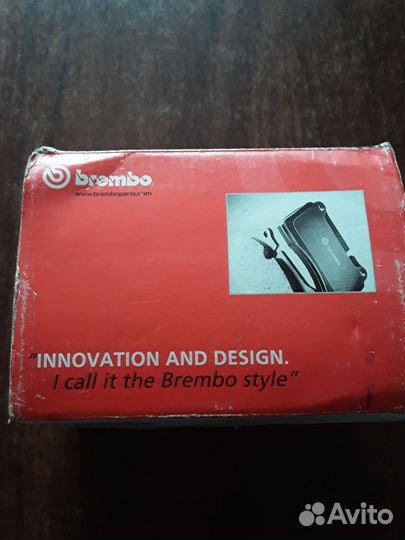 Тормозные колодки