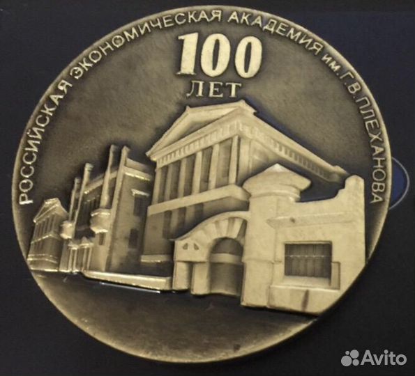 Настольная медаль