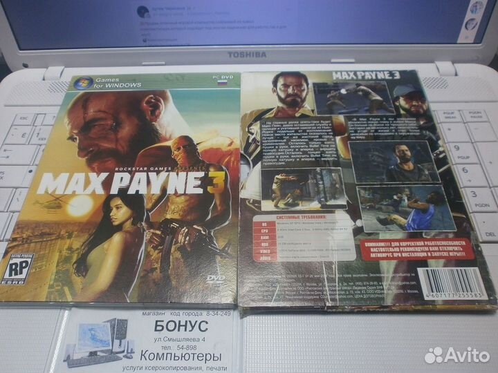 Двд диск игра Max Payne 3 DVD продажа / обмен
