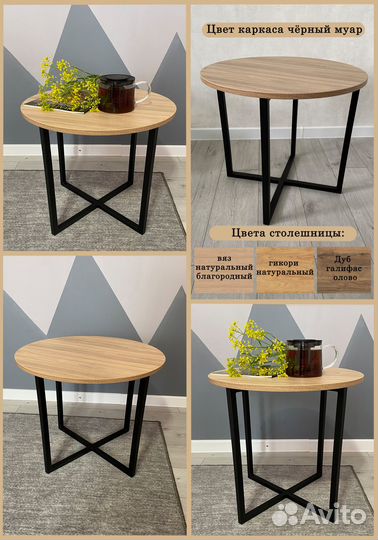 Мебель Лофт, металлокаркасы