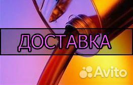 Дизельное Топливо Солярка Евро дт