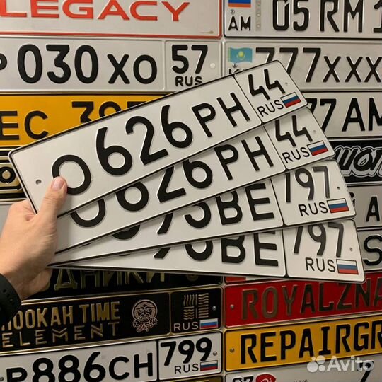 Дубликаты номеров. Госномера. Гост. Доставка